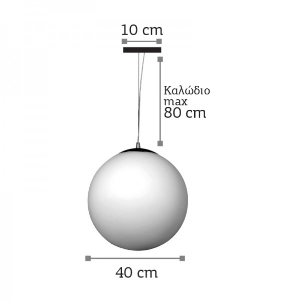 Κρεμαστό φωτιστικό από λευκή οπαλίνα 1XE27 D:40cm (4253-Β)