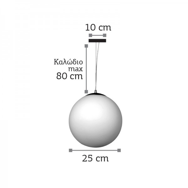 Κρεμαστό φωτιστικό από λευκή οπαλίνα 1XE27 D:25cm (4253-Δ)