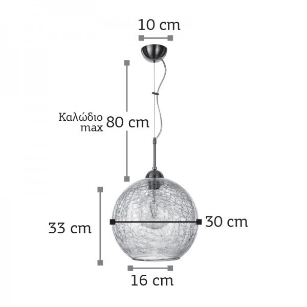 Κρεμαστό φωτιστικό από διάφανο κρακελέ γυαλί 1XE27 D:30cm(4289-Α-Διάφανο)