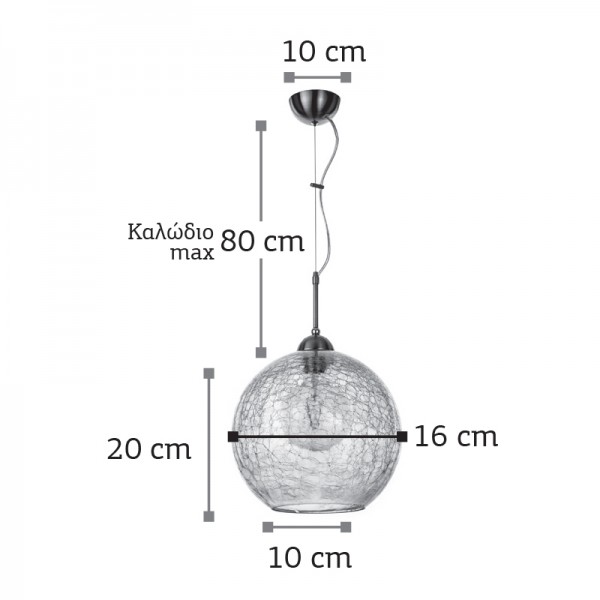 Κρεμαστό φωτιστικό από μοβ κρακελέ γυαλί 1XE14 D:16cm (4289-Β-Μοβ)