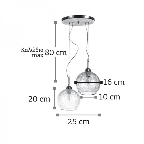 Κρεμαστό φωτιστικό από κρακελέ γυαλί (4289Β-2-Διάφανο)