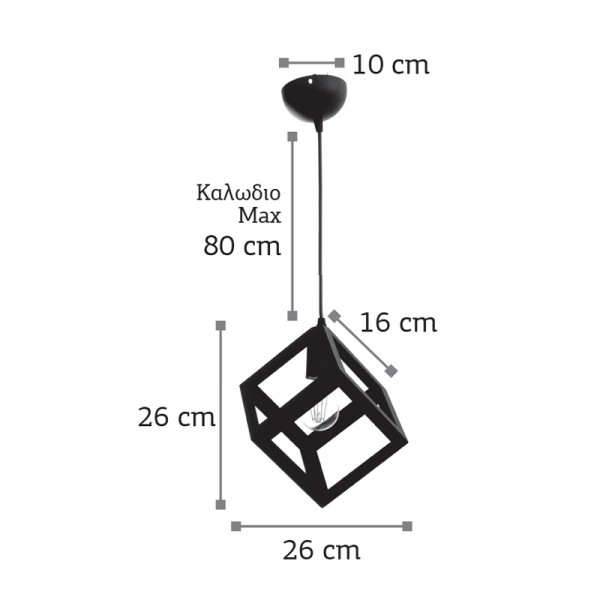 Κρεμαστό φωτιστικό από μαύρο μέταλλο 1XE27 D:10cm (4400-BL)