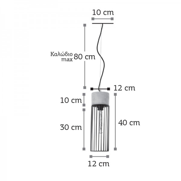 Κρεμαστό φωτιστικό γκρι από τσιμέντο και μαύρο μέταλλο 1XE27 D:12cm (4406)