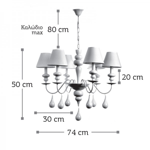 Κρεμαστό φωτιστικό από λευκό μέταλλο και υφασμάτινο καπέλο (5295-6Φ-Λευκό) Φωτιστικά