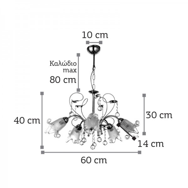 Κρεμαστό φωτιστικό από χρώμιο μέταλλο κρύσταλλα και λευκό γυαλί 5XE14 D:60cm  (5300-5-CH)