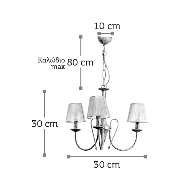 Κρεμαστό φωτιστικό από μέταλλο σε μπεζ πατίνα και υφασμάτινο καπέλο 3XE14 D:50cm (5308-3)