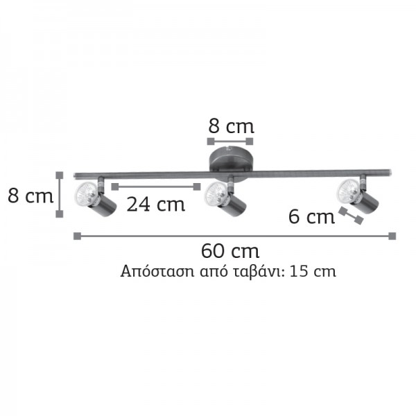 Επιτοίχιο σποτ από μέταλλο σε οξυντέ απόχρωση 3XGU10 D:60cm (9076-3Φ-Οξυντέ)
