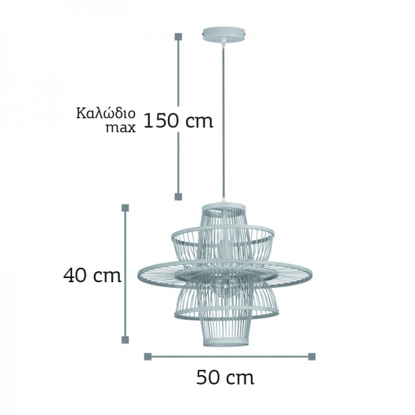 Κρεμαστό φωτιστικό από ρατάν 1XE27 D:50cm (4525)