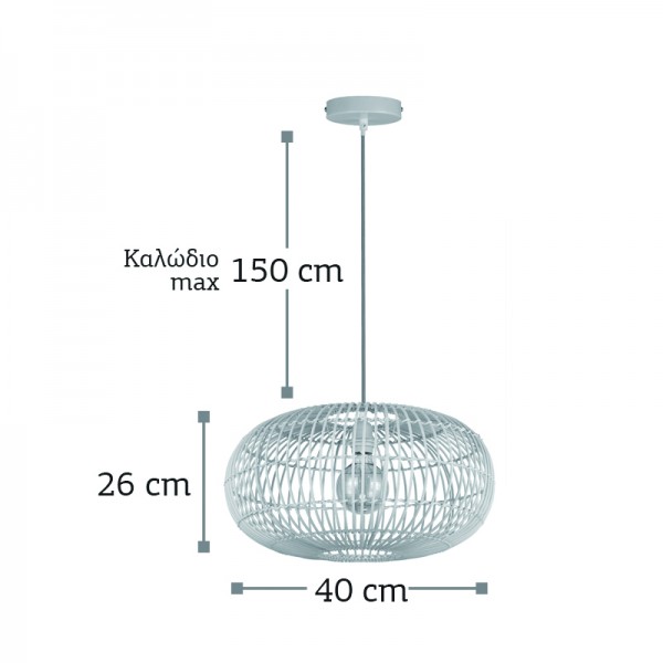 Κρεμαστό φωτιστικό από ρατάν 1XE27 D:40cm (4527)