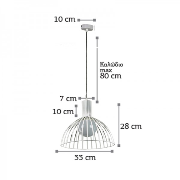 Κρεμαστό φωτιστικό από λευκό μέταλλο 1XE27 D:33cm (4346-Α-WH)