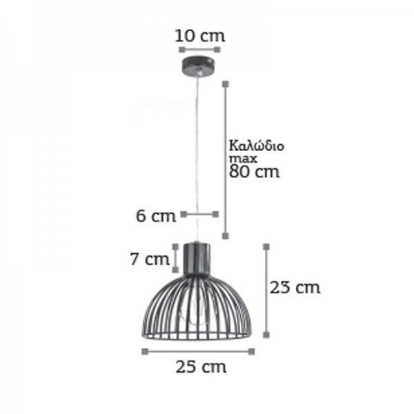 Κρεμαστό φωτιστικό από λευκό μέταλλο 1XE27 D:25cm (4346-Β-WH)