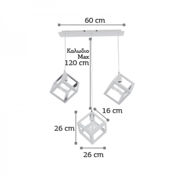 Κρεμαστό φωτιστικό από λευκό μέταλλο 3XE27 D:60cm (4400-3-WH-ΡΑΓΑ)