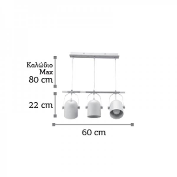 Κρεμαστό φωτιστικό από λευκό μέταλλο και ξύλο 3XE27 D:60cm (6130-3-WH)