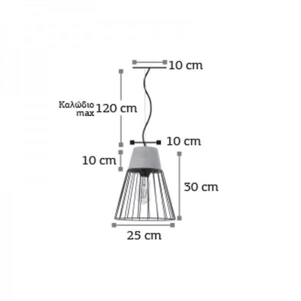 Κρεμαστό φωτιστικό γκρι από τσιμέντο και μαύρο μέταλλο 1XE27 D:25cm (4405)