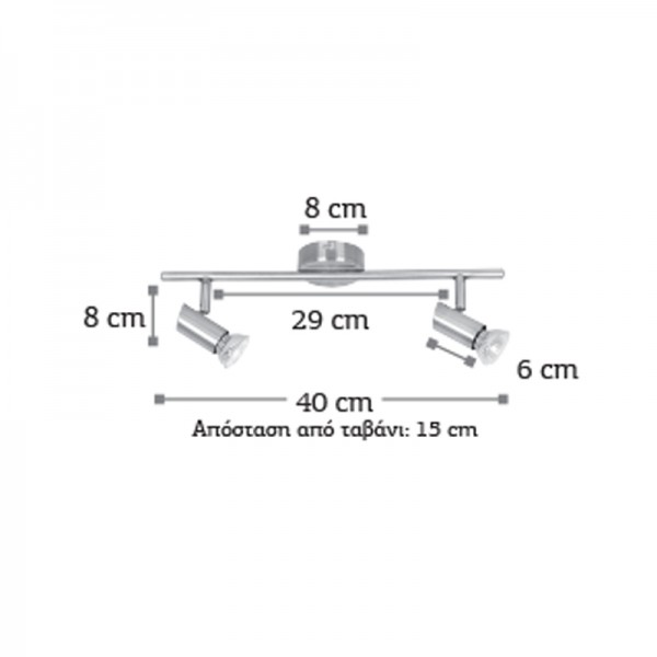 Επιτοίχιο σποτ από μέταλλο σε οξυντέ απόχρωση 2XGU10 D:40cm (9076-2Φ-Οξυντέ)