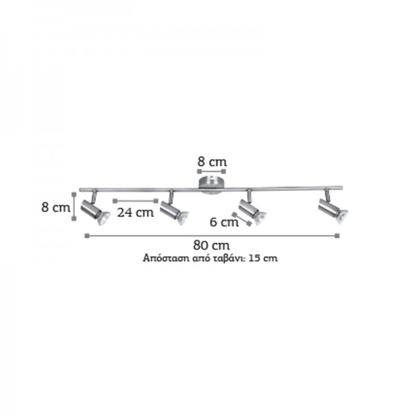 Επιτοίχιο σποτ από μέταλλο σε όξυνε απόχρωση 4XGU10 D:80cm (9076-4Φ-Οξυντέ)