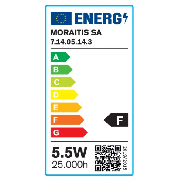 E14 LED G45 5,5watt 6500K  Ψυχρό Λευκό (7.14.05.14.3)  Λαμπτήρες LED