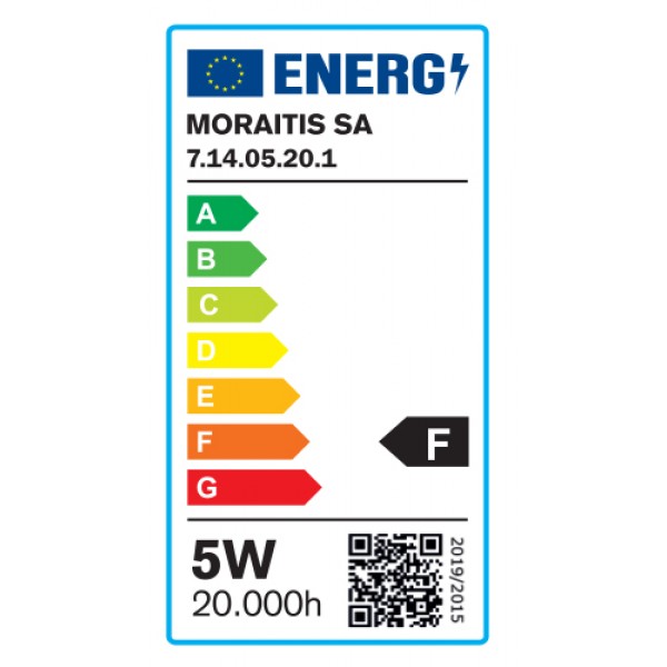 Ε14 LED Filament C35 5watt Dimmable με μελί κάλυμμα (7.14.05.20.1 ) LED Filament