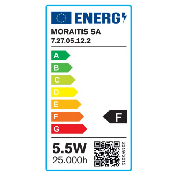 E27 LED G45 5,5watt 4000K Φυσικό Λευκό (7.27.05.12.2)  Λαμπτήρες LED