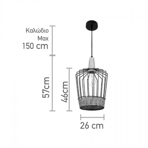 Κρεμαστό φωτιστικό από μαύρο μέταλλο, σχοινί και ξύλο 1XE27 D:26cm (4025-Α)