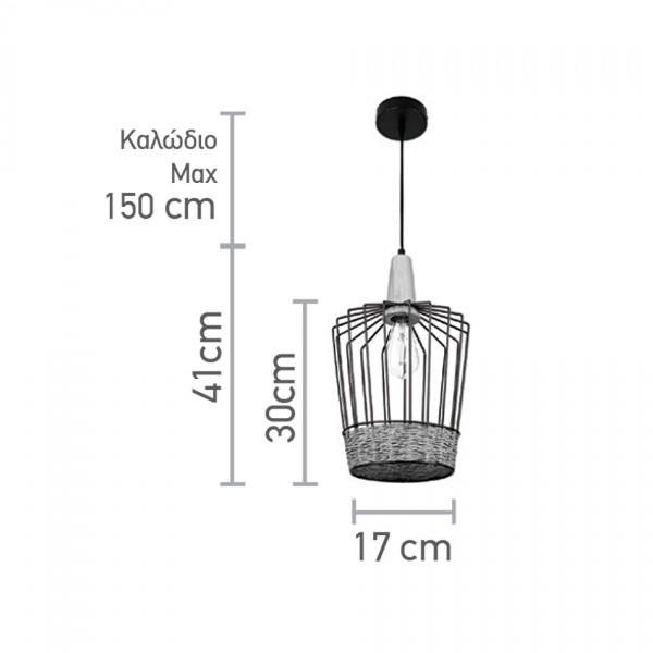 Κρεμαστό φωτιστικό από μαύρο μέταλλο, σχοινί και ξύλο 1XE27 D:17cm (4025-Β)