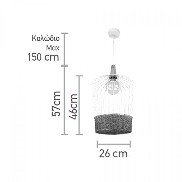 Κρεμαστό φωτιστικό από λευκό μέταλλο, σχοινί και ξύλο 1XE27 D:26cm (4026-Α)