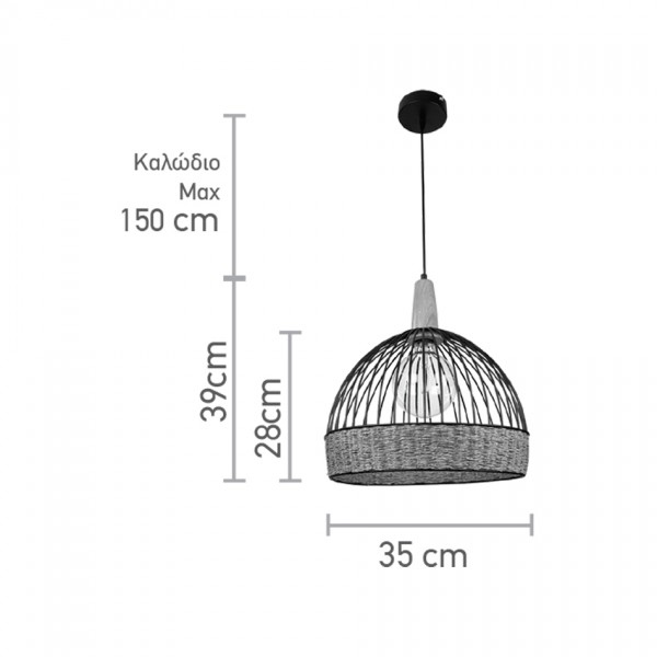 Κρεμαστό φωτιστικό από μαύρο μέταλλο, σχοινί και ξύλο 1XE27 D:35cm (4027-Α)