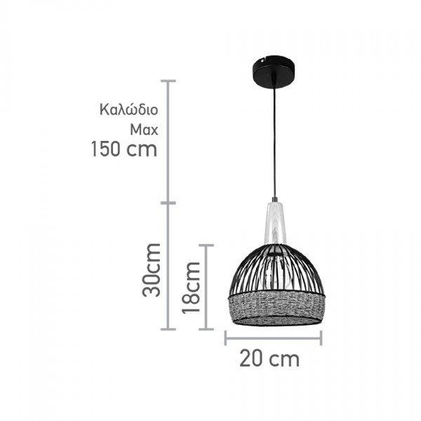 Κρεμαστό φωτιστικό από μαύρο μέταλλο, σχοινί και ξύλο 1XE27 D:20cm (4027-Β)