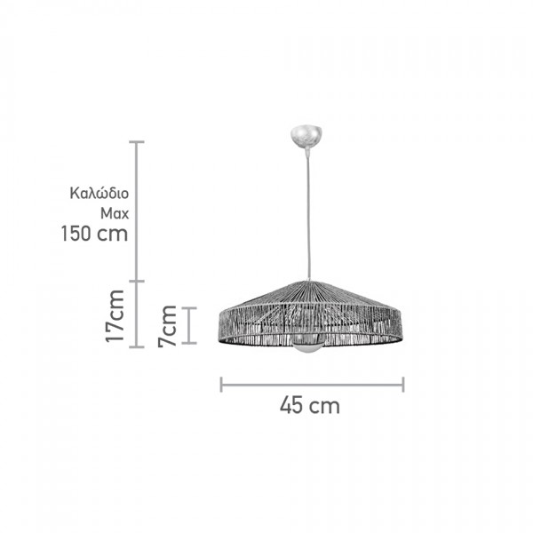 Κρεμαστό φωτιστικό καφέ από σχοινί 1XE27 D:45cm (4029-Β)