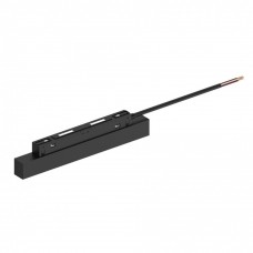 Driver 200W 48V για μαγνητική ράγα σε μαύρη απόχρωση TUYA (TD005-Black)